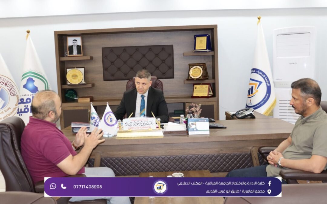 ضمن برنامجه الأسبوعي عميد كلية الإدارة والاقتصاد يستقبل عدداً من المواطنين والموظفين