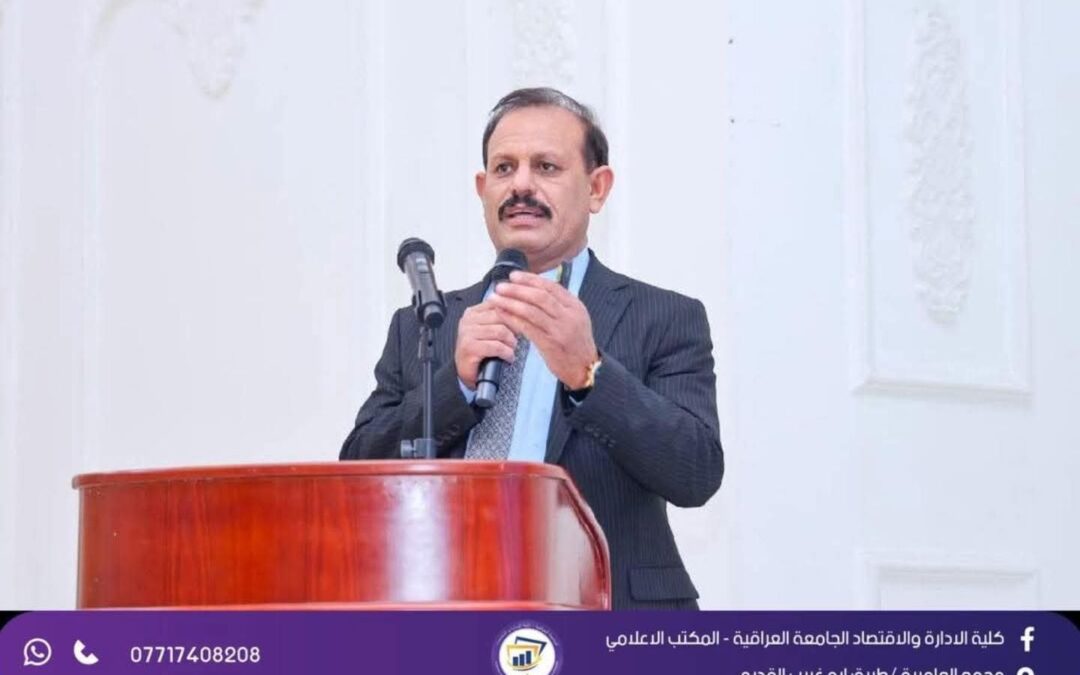 رئيس قسم الاقتصاد الرقمي في كلية الإدارة والاقتصاد يتلقى دعوة للمشاركة متحدثاً رئيسياً في ندوة حول التحديات الاقتصادية للحكومة العراقية