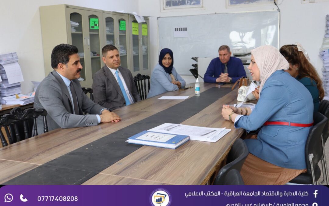 لجنة وزارية تتفقد سير امتحانات الفصل الدراسي الثاني لطلبة الدراسات العليا في كلية الإدارة والاقتصاد