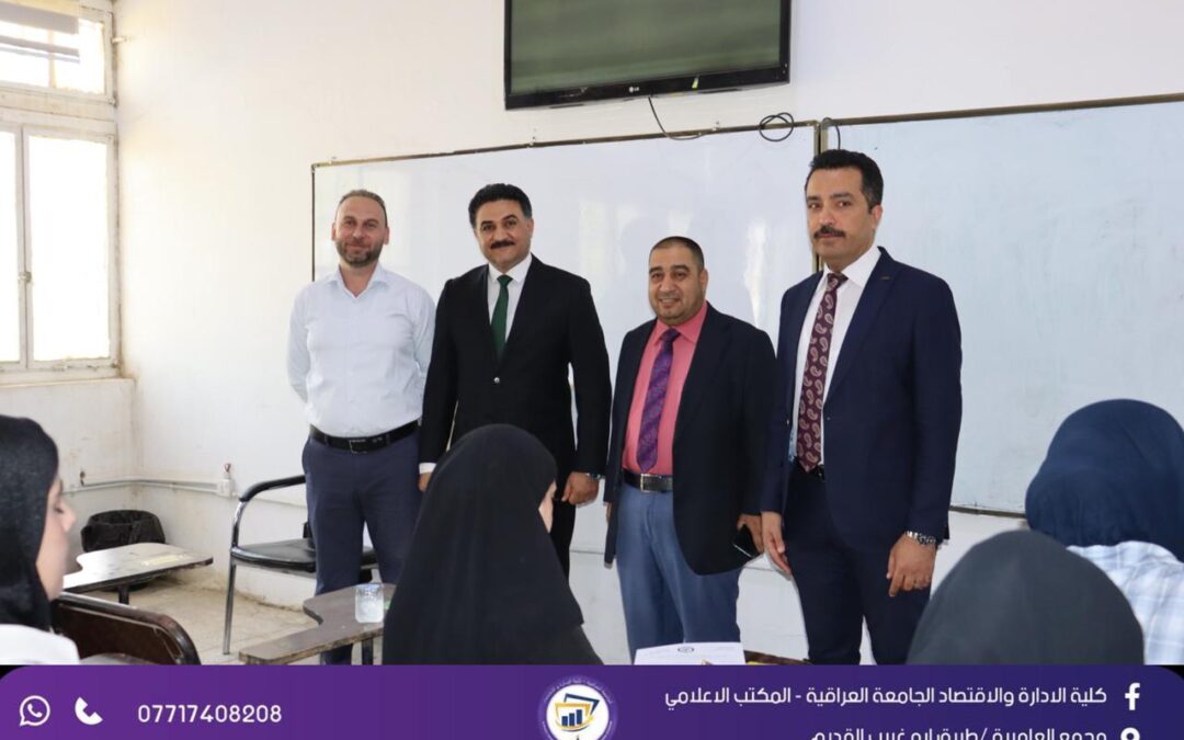 اختتام امتحانات الفصل الدراسي الثاني للعام الدراسي ٢٠٢٥ ـ ٢٠٢٦ لطلبة الدراسات الأولية في كلية الإدارة والاقتصاد