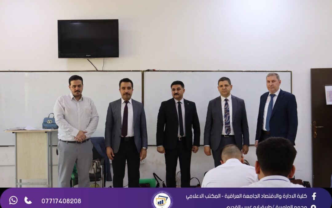 كلية الإدارة والاقتصاد تجري الامتحان التنافسي للدراسات العليا للعام الدراسي ٢٠٢٦ – ٢٠٢