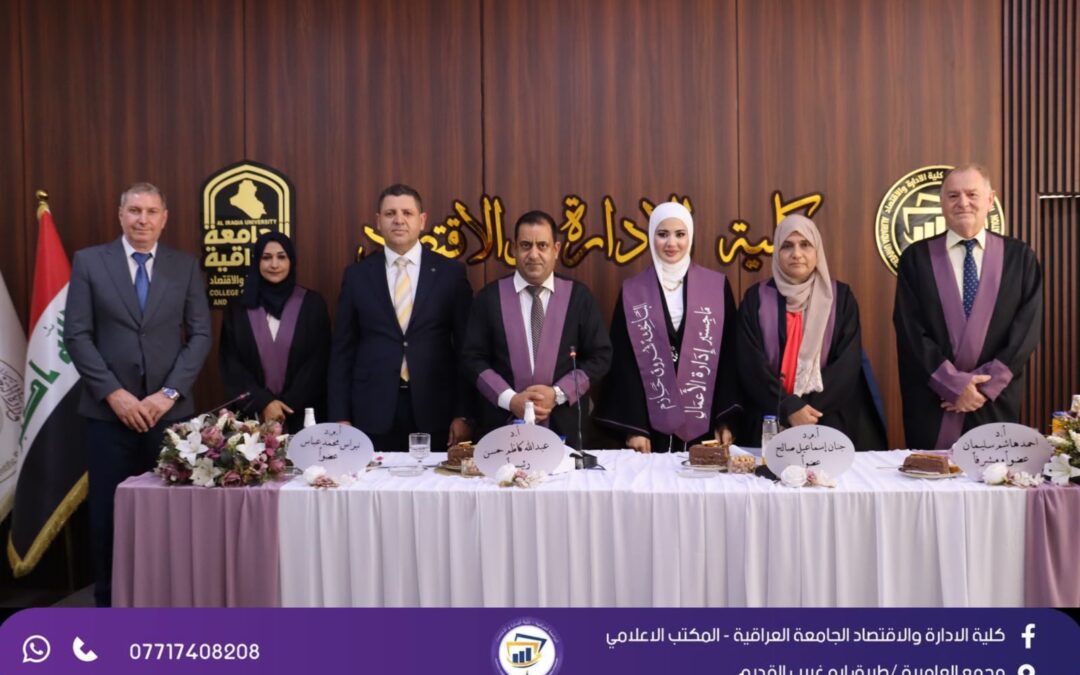 كلية الإدارة والاقتصاد في مناقشة رسالة ماجستير حول توظيف مؤشرات المعمارية المالية في القيمة الاقتصادية المضافة باستخدام الشبكة العصبية